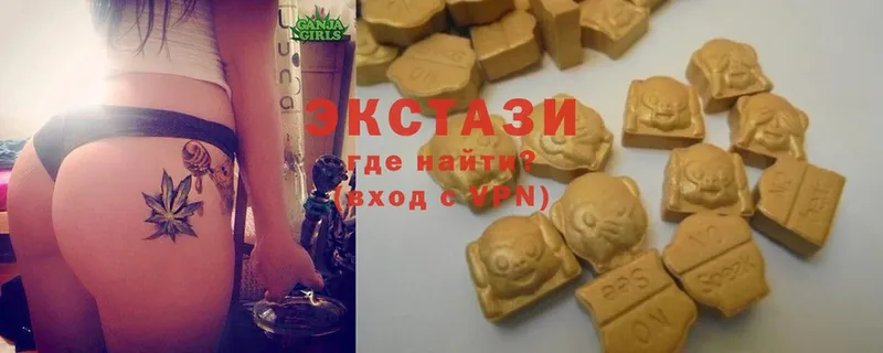 закладки  Людиново  ЭКСТАЗИ MDMA 