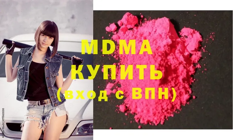 MDMA VHQ  мега зеркало  Людиново 